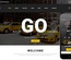 Go Taxi a Travel Category Bootstrap Responsive Web Template
