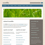 Unwritten:  | TEMPLATED